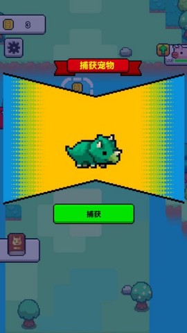 像素宠物之精灵进化图3