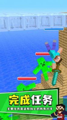 像素进化挑战图1