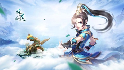 问道手游如何挂机伏魔[图2]