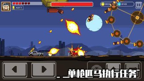 像素战车:荒漠行动[图2]