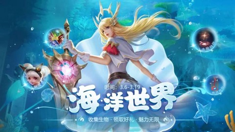 英魂之刃明天什么活动