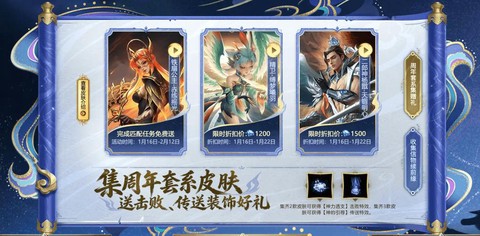 英魂之刃明天什么活动[图2]