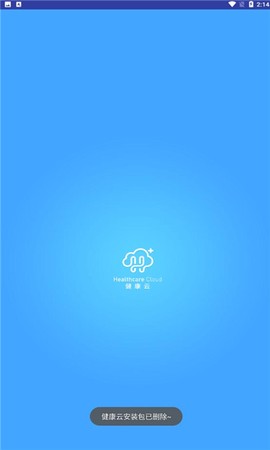 健康云[图1]