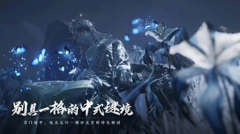 云·燕云十六声图2