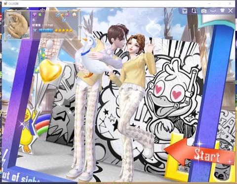 qq炫舞对戒有什么用