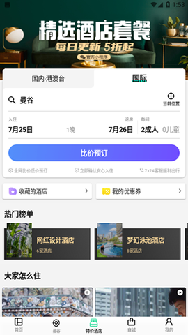 最世界[图1]