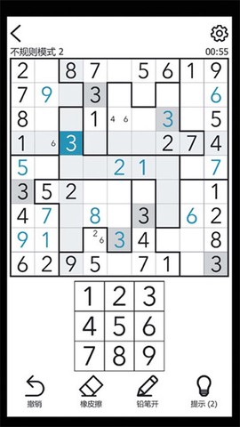 全民学霸冲冲冲[图1]