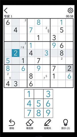 全民学霸冲冲冲图2