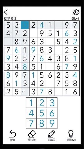 全民学霸冲冲冲图3