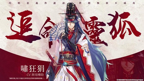 东离剑游纪[图2]