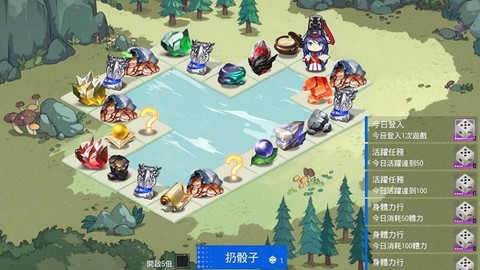 东离剑游纪[图4]