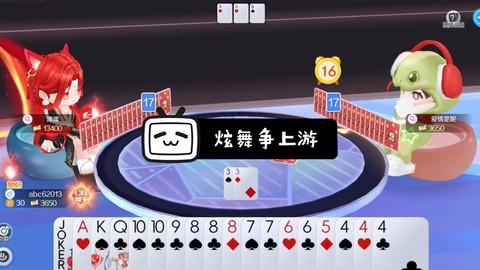 qq炫舞炫宠舞台怎么玩[图2]