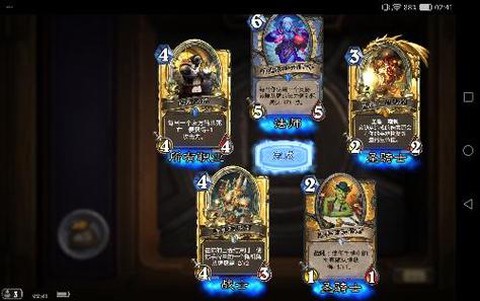 炉石传说为什么回档