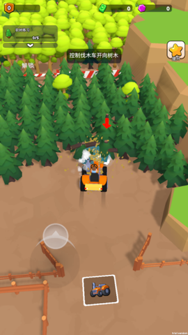 伐木人建房子图1