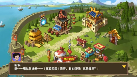 众矢之地游戏软件[图2]