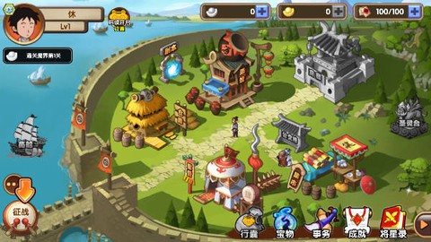 众矢之地游戏软件[图5]