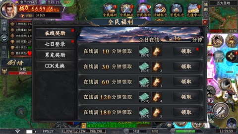 出击吧师兄[图2]