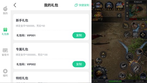 出击吧师兄[图5]