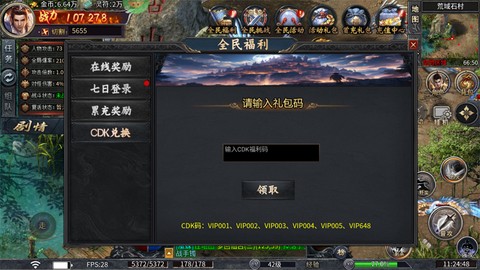 出击吧师兄[图6]