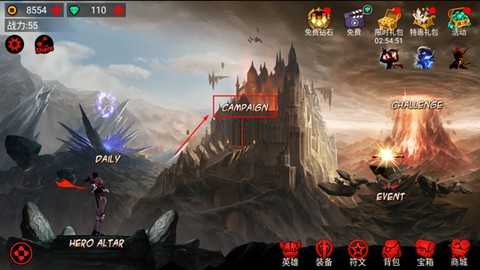 火柴人联盟[图1]