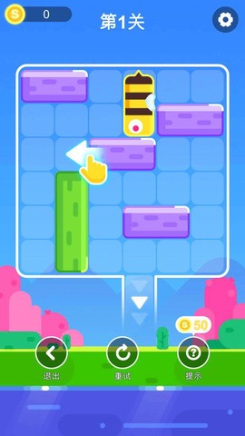 华容道逃脱[图1]