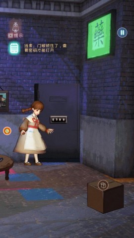 制裁小怪兽[图4]