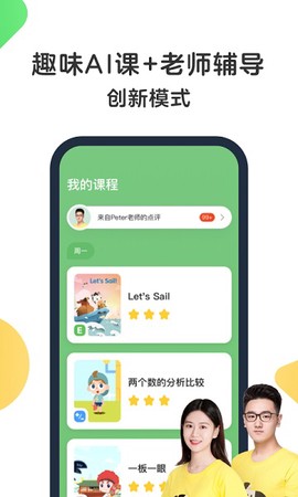 斑马百科[图1]