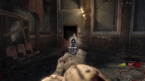 使命召唤7怎么打僵尸[图2]