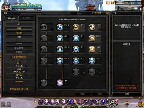 龙之谷93后怎么赚钱[图2]