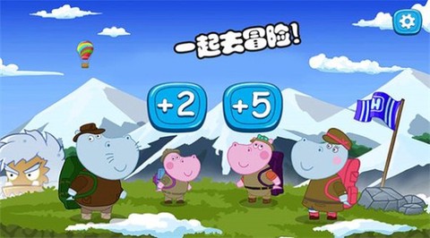 佩奇生活逃生室图2