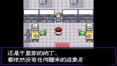 口袋妖怪漆黑的魅影[图1]