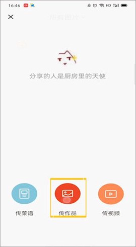 下厨房[图18]