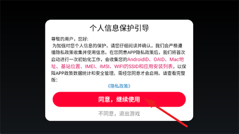 创造与破坏[图2]