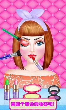 公主换装故事[图1]