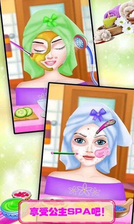 公主换装故事图1