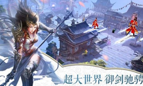 六道奇缘图3