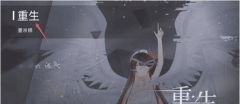 phigros游戏[图10]