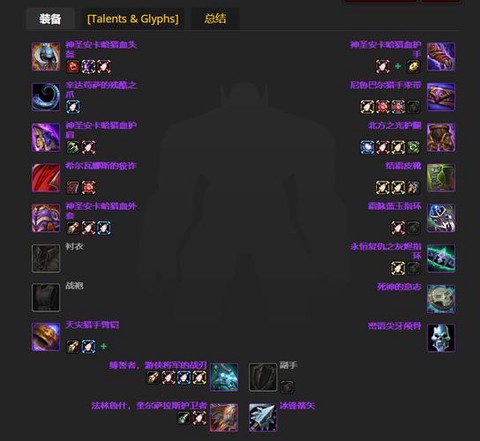 魔兽世界猎人专精什么[图1]