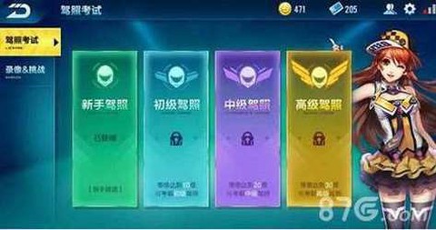 怎么预约qq飞车手游