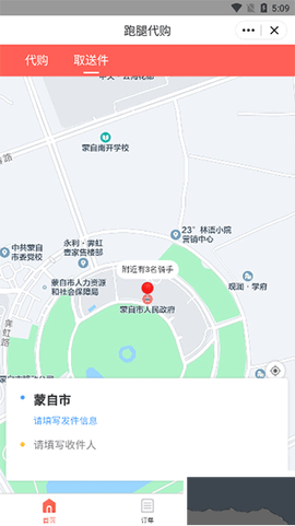 嘀达优选[图3]