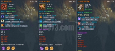 永恒纪元怎么爆火种[图2]