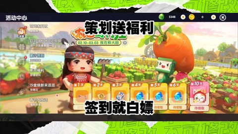 迷你世界怎么赠送皮肤给好友