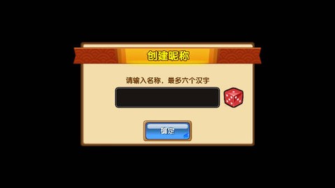 众矢之地游戏软件[图1]