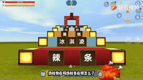 迷你世界怎么获得牛蛋[图2]