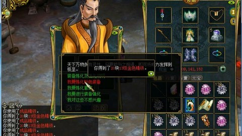 问道手游为什么登不上