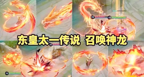 王者荣耀怎么召唤神龙