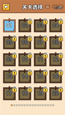 全民最囧烧脑图3