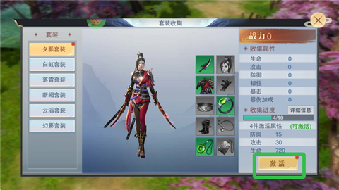 仙路争锋手游[图4]