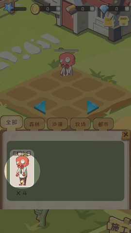 僵尸牧场物语[图1]