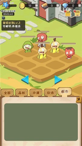 僵尸牧场物语图3